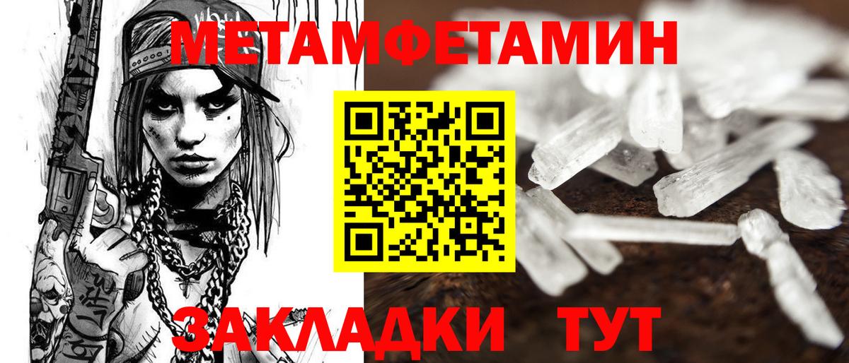 Amphetamine Розовый  Вход с VPN  Amphetamine  Чапаевск 