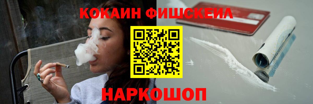 Кокаин Колумбийский Чапаевск