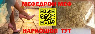 винт Анжеро-Судженск