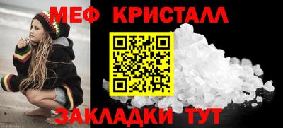 винт Анжеро-Судженск