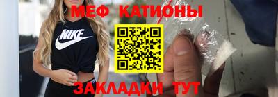 спайс Ангарск