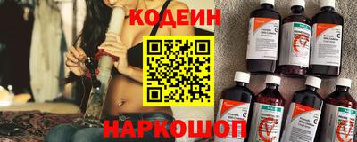 спайс Ангарск