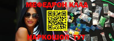 спайс Ангарск