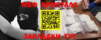 спайс Ангарск