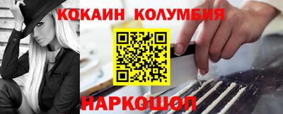 спайс Ангарск