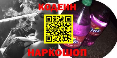 хмурый Анапа