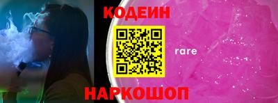 спайс Ангарск