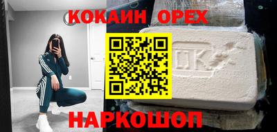 хмурый Анапа
