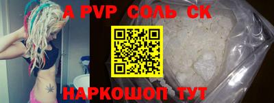 хмурый Анапа