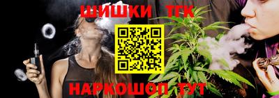спайс Ангарск