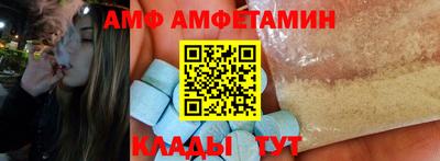 винт Анжеро-Судженск