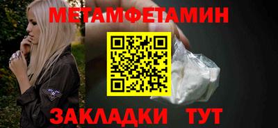 винт Анжеро-Судженск