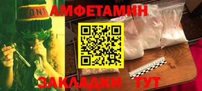 винт Анжеро-Судженск