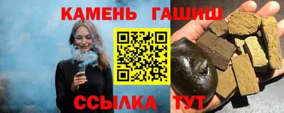 винт Анжеро-Судженск