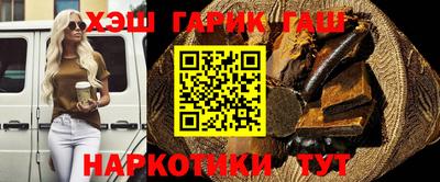винт Анжеро-Судженск