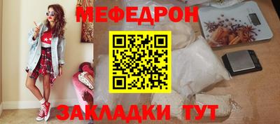 спайс Ангарск