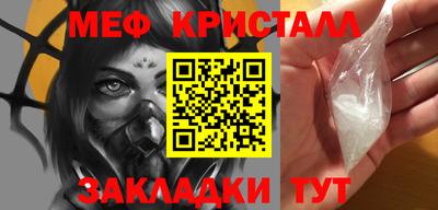 винт Анжеро-Судженск